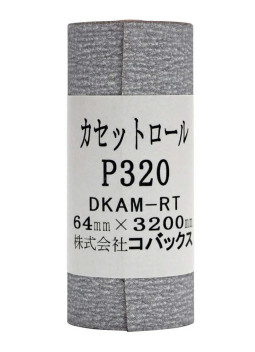 Lija Kovax en Rollo, Grano 320 Hosco KCR320 | Maderas Barber