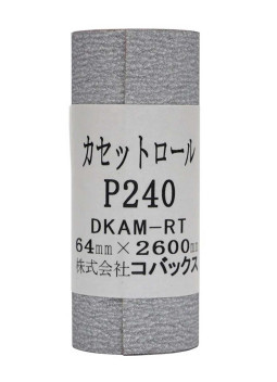 Lija Kovax en Rollo, Grano 240 Hosco KCR240