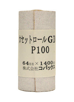Papier de verre Kovax en rouleaux, grain 100 Hosco KCR100